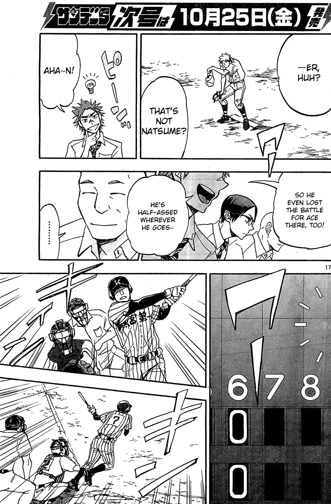 Natsuzora and Run Chapter 13 17